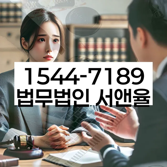 채무조정 변제금 조정