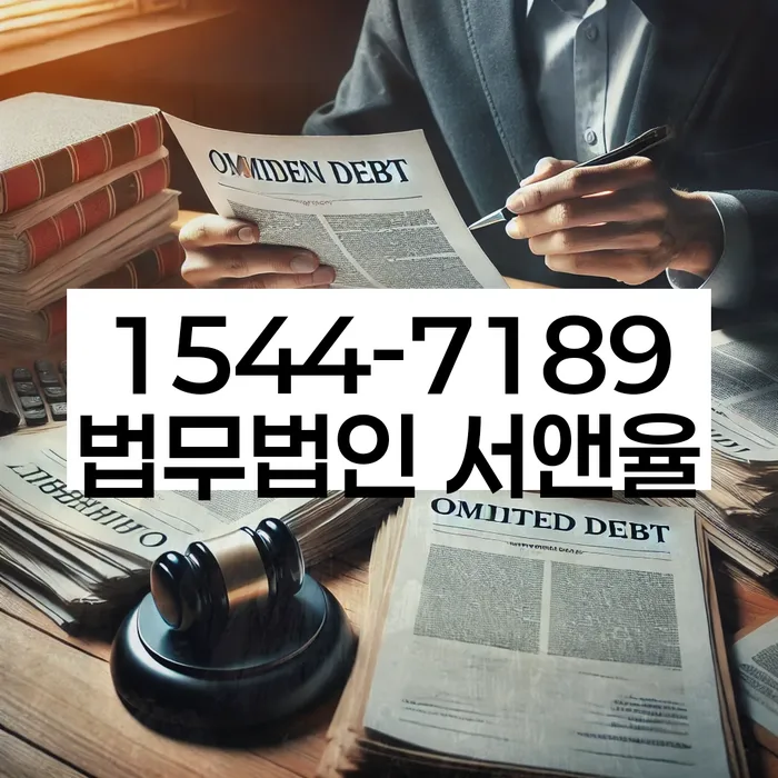 개인회생 신청 절차