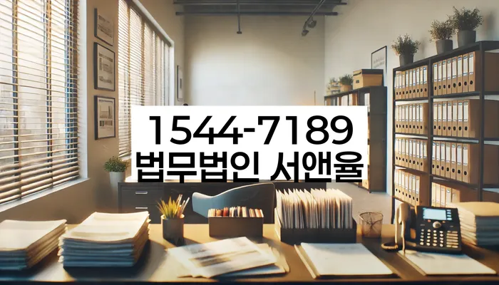 채권추심을 막는 법