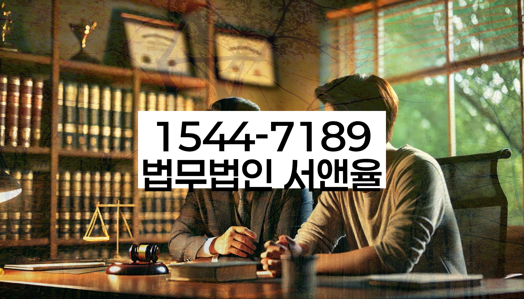 합정동 개인회생신청 사례