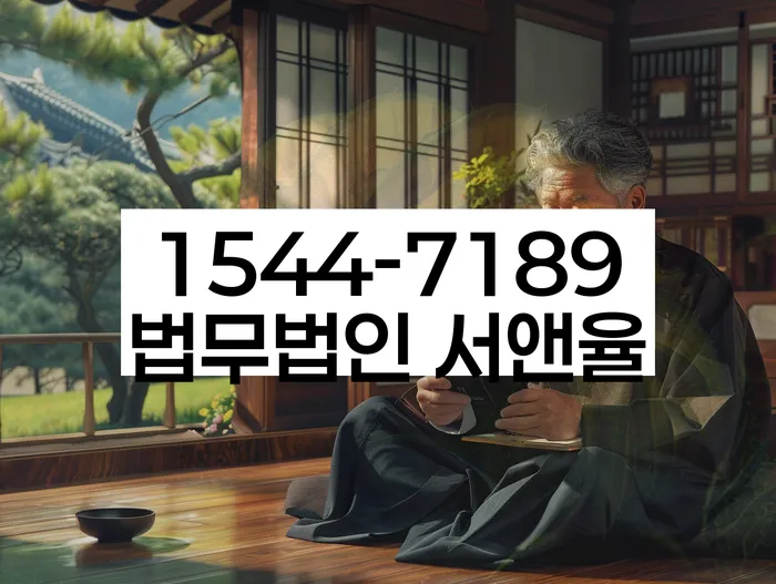 강서구 개인회생회생 법률사무소