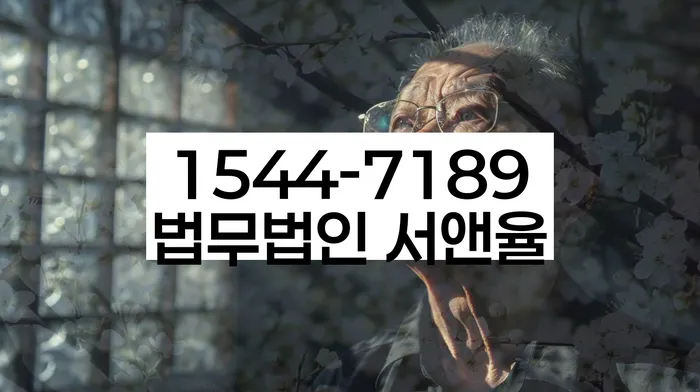 북가좌동 개인회생상담