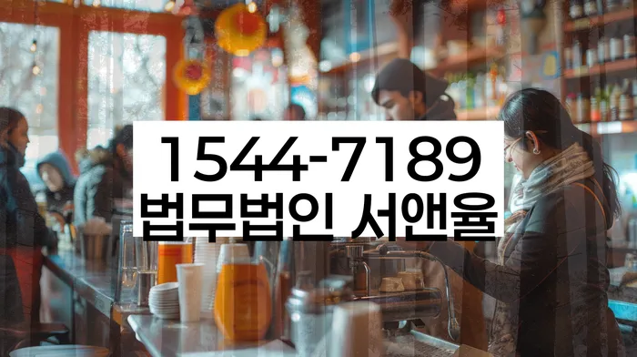 후암동 개인회생신청