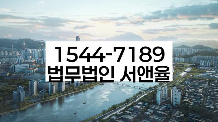 삼양동 개인회생상담