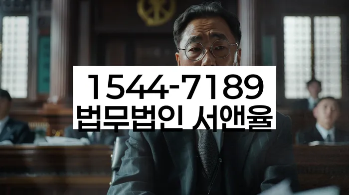 광희동 개인회생상담