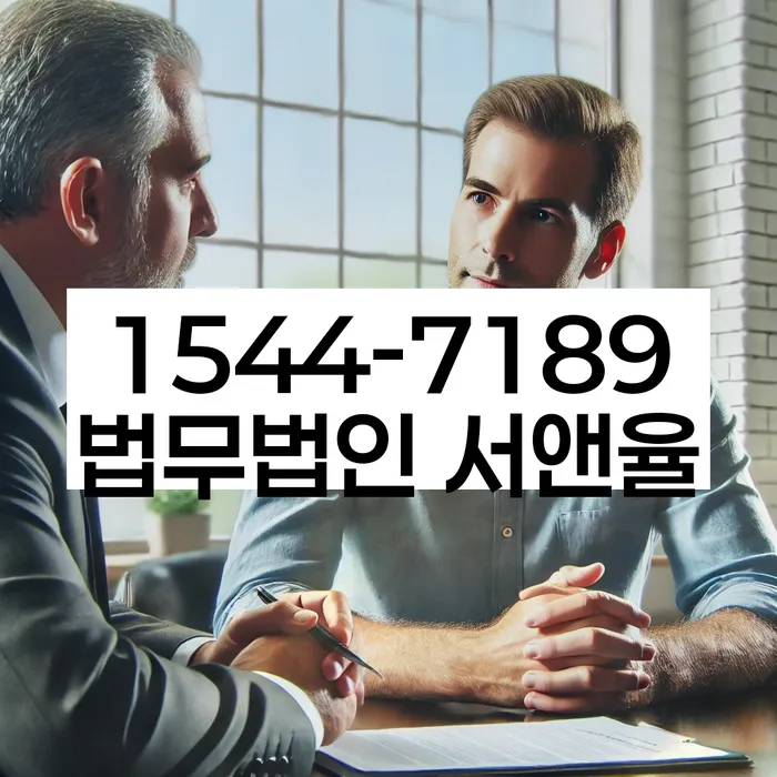 진관동 개인회생