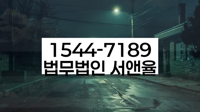 개인회생 절차