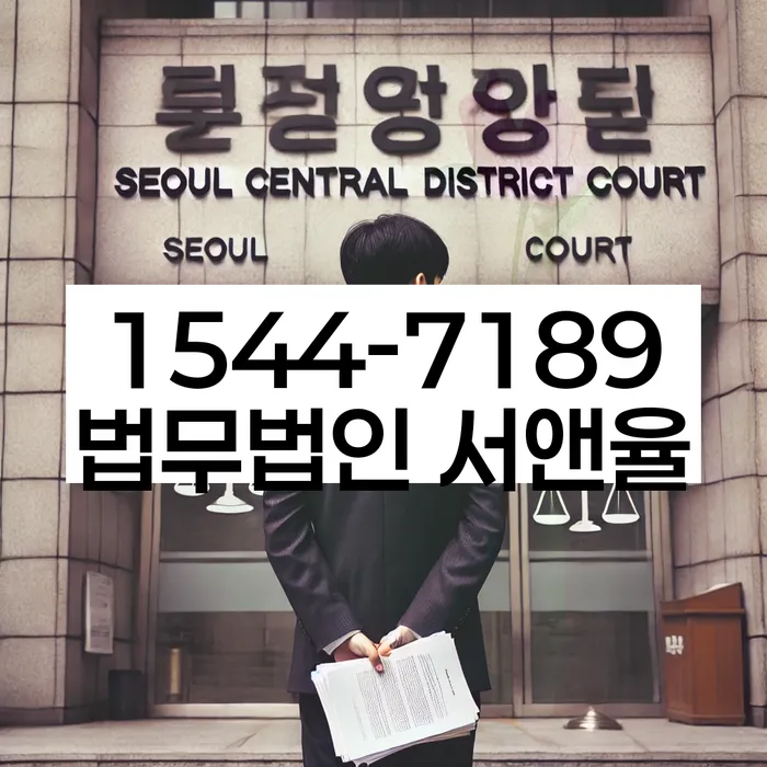 경기도 명성리 개인회생