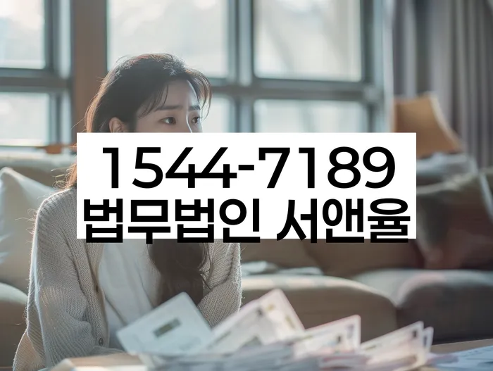 부산 두명리 면책확인의소