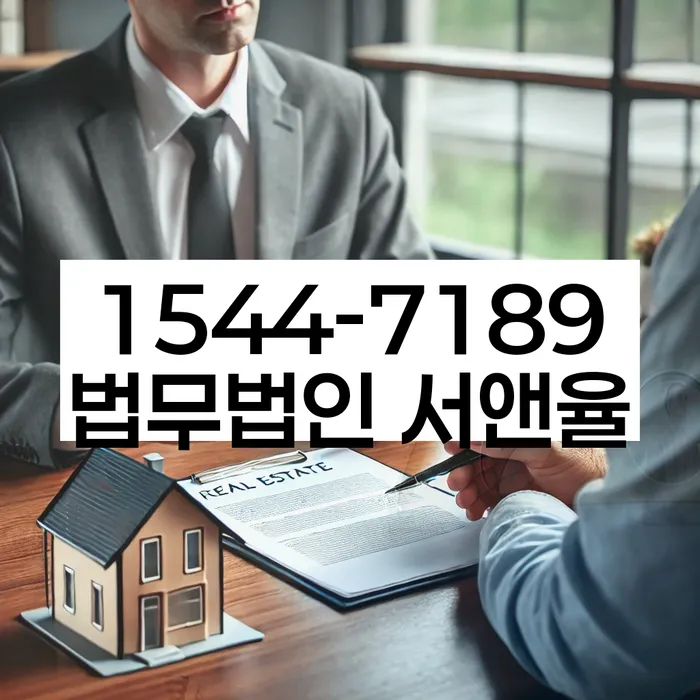 대전 가수원동 개인회생성공사례