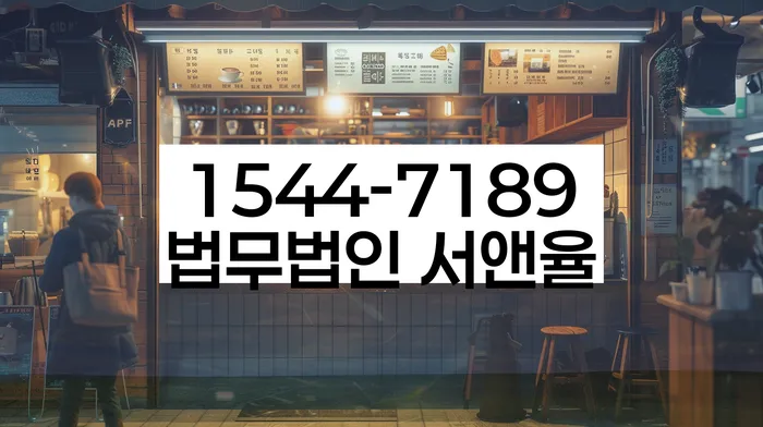 대구 응암리 개인회생