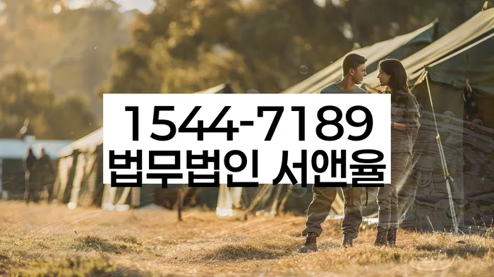 개인회생 절차