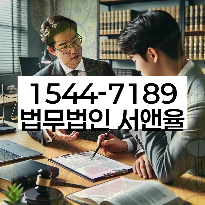 강원도 진현리 신용회복