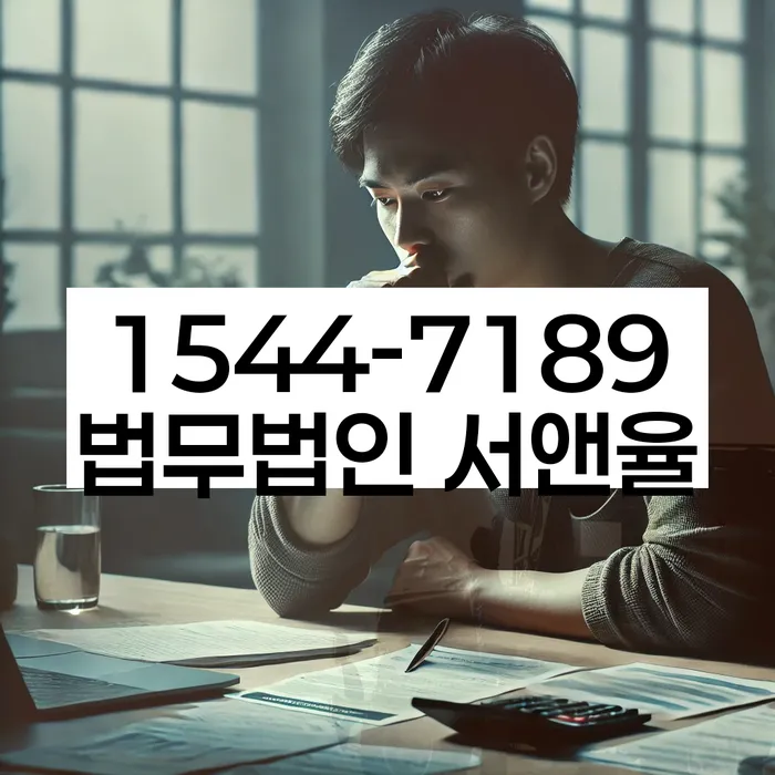 개인회생 절차