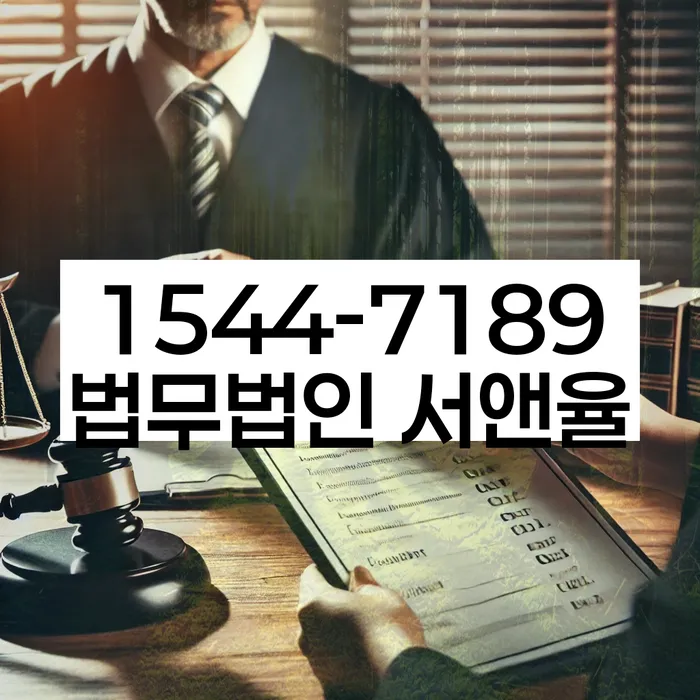 남동구 개인회생파산