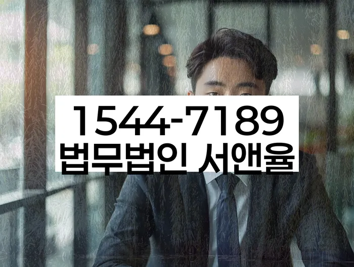 서천군 개인회생파산