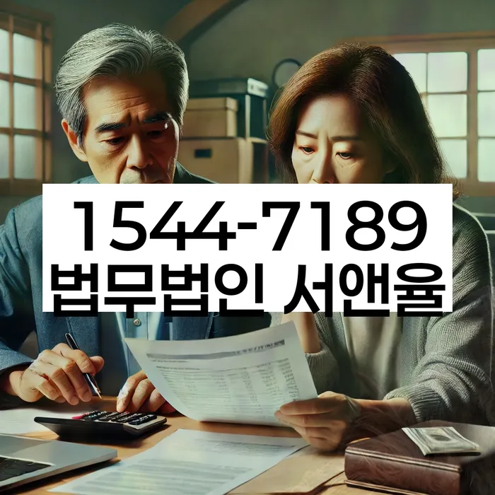 개인회생진술서 작성 요령