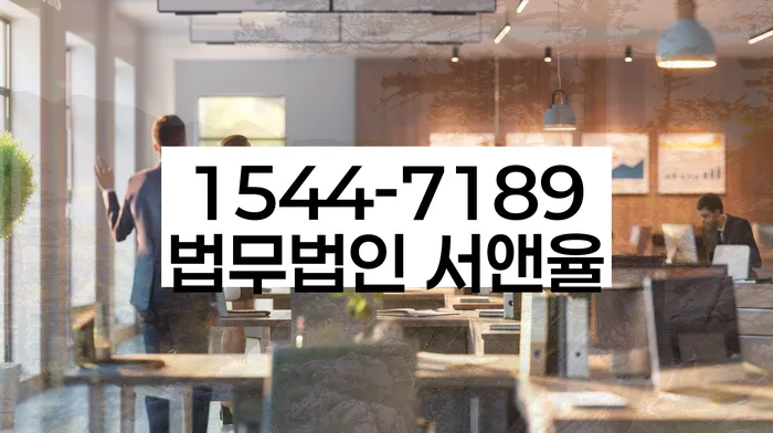 순천시 개인회생법무법인