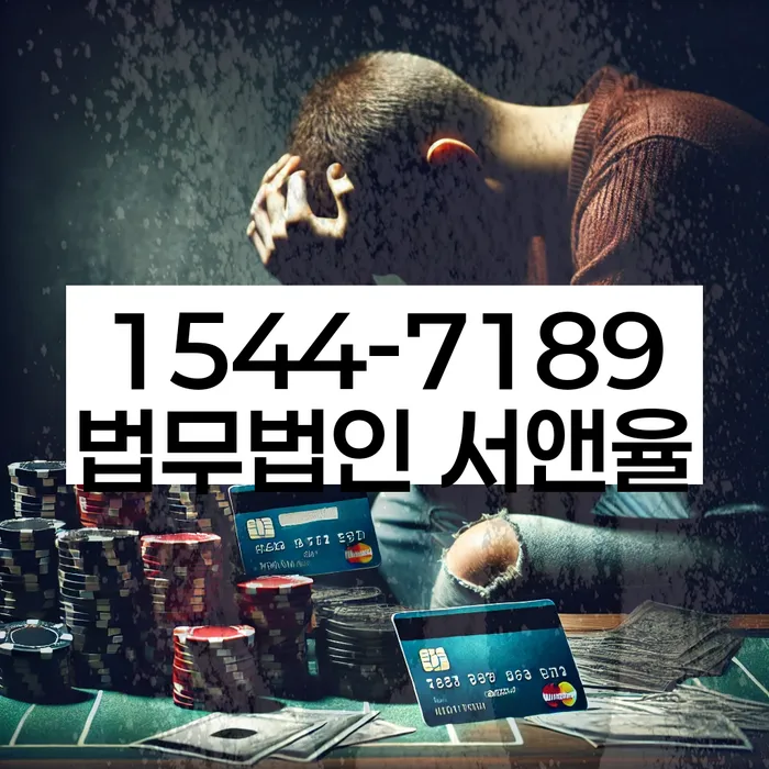 개인회생변호사비용